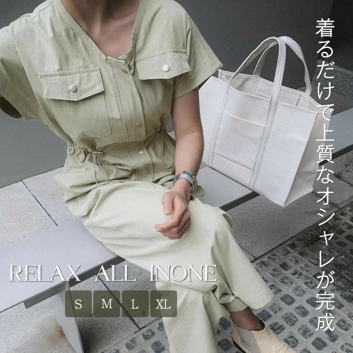 オールインワン レディース Vネック 半袖 つなぎ おしゃれ サロペット ワイドパンツ 春 夏 綿 コットン オーバーオール ストリート 暑さ対策 ツナギ ゆったり 着痩せ 通勤 抜け感 きれいめ フ