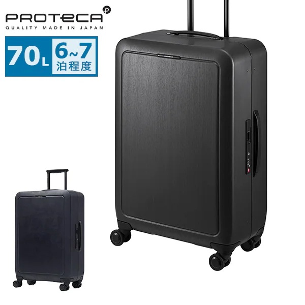 限定扇子付 正規品10年保証 スーツケース Mサイズ 70L キャリーケース 旅行 出張 ビジネス ストッパー付き 静音キャスター TSロック 日本製 高級感 1週間 シスイF J5 00573