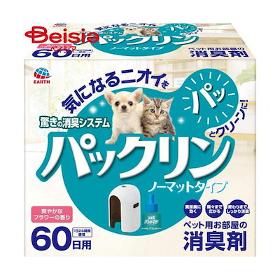 他サイト： パックリン　ノーマットタイプ　本体セット（器具＋ボトル）　ペット用芳香消臭剤　ＣＲＣ40―34―05―05―00の商品画像