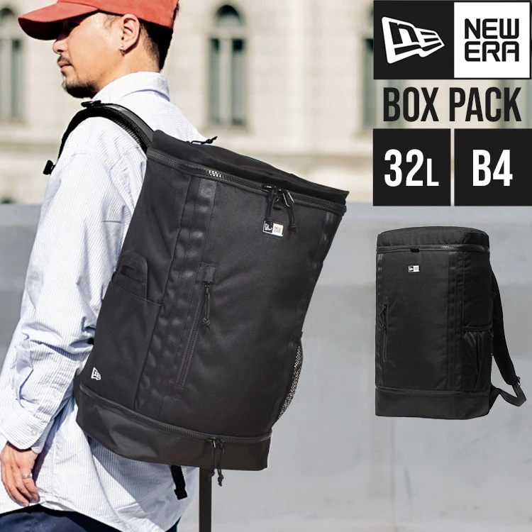 リュック 14521371 メンズ レディース 32L 大容量 B4 A4 大きめ シューズ収納付き ボックスパック ボックス型 リュックサック ボックスリュック スクエア