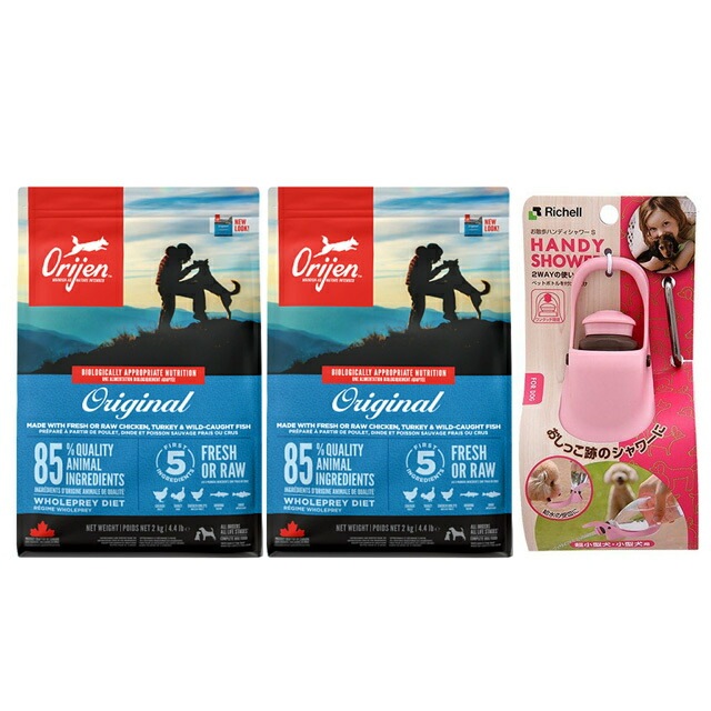 【正規品】オリジン オリジナル 2kg 2個セット 【プレゼント お散歩ハンディシャワー Ｓサイズ ライトピンク付】