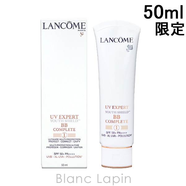 ランコム LANCOME UVエクスペールBBn 50ml BB・CCクリーム [881916/668958]