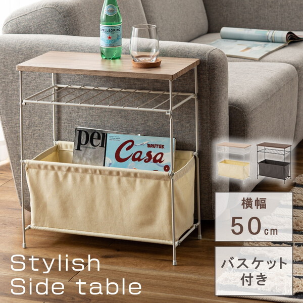 MIP-33WH ホワイト サイドテーブル メーカー直送