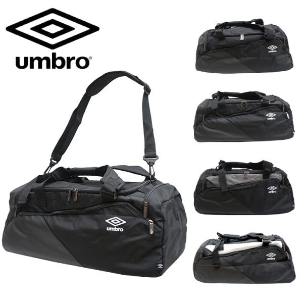 umbro アンブロ ボストン リュック 3WAY 70714 40L 学生 部活 旅行 修学旅行 メンズ レディース 学校 鞄 かっこいい かわいい 人気 大容量