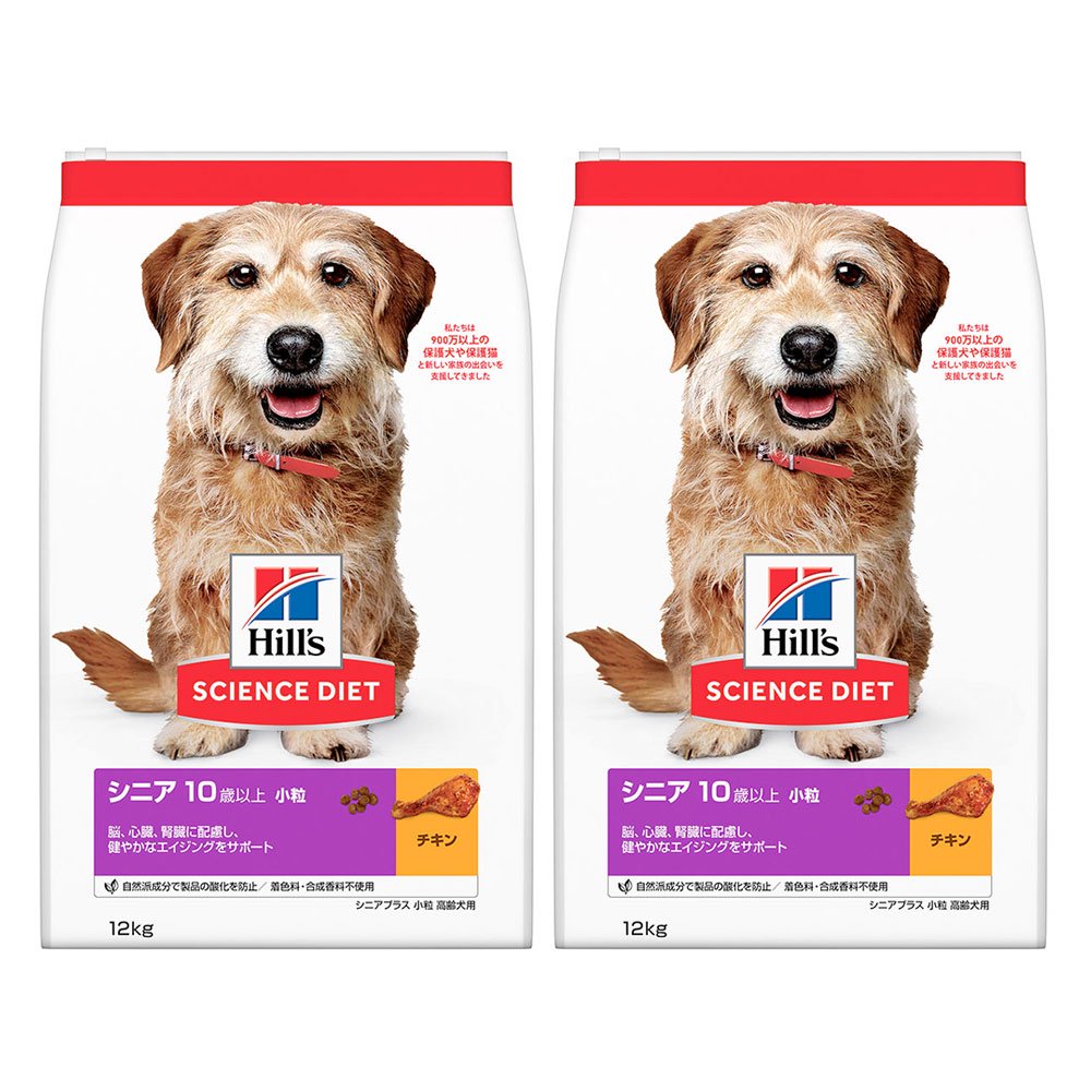 ドッグフード　サイエンスダイエット　シニアプラス　１０歳以上　小粒　高齢犬用　チキン　１２ｋｇX２袋　ヒルズ　犬　ＣＲＣ45―05―19―10―50