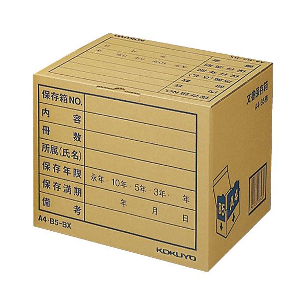 まとめ)両開きパイプ式ファイル A3-E 60mmとじ 青 10冊[x3 まとめ)両開きパイプ式ファイル A3-E 60mmとじ 青 10冊[x3