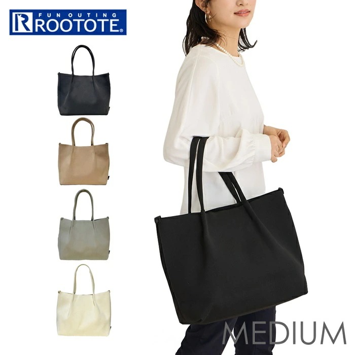 ルートート トートバッグ 通販 ROOTOTE 1145 トートバック 手提げバッグ 肩掛け A4 自立 軽量 軽い 洗える 手洗い 通勤 通学 シンプル 無地 おしゃれ きれいめ オシャレ MEDI 5,456円