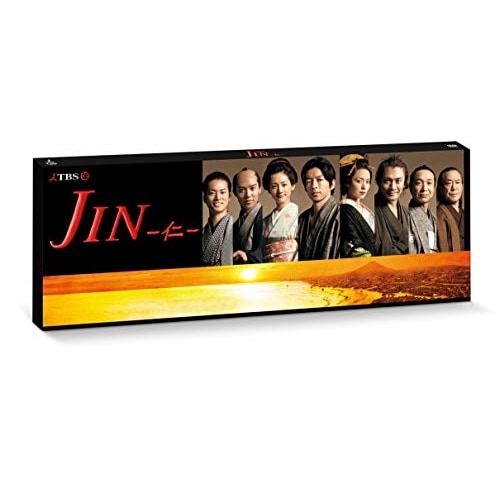 JIN-仁- DVD-BOX ／ 大沢たかお (DVD) DABA-680