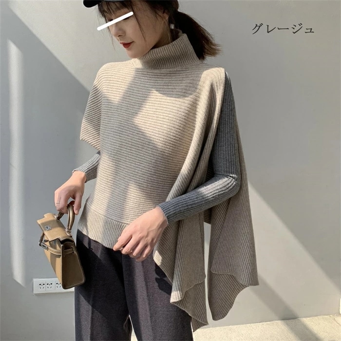 ニットベストレディースニットベストセーターニットベストレディースベストニットベストトップスノースリーブハイネックタートルネックアシンメトリー変形ニットセーターアシメレイヤード重ね着二の腕カバーおしゃれ 4,913円