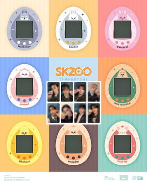 skzoo たまごっち