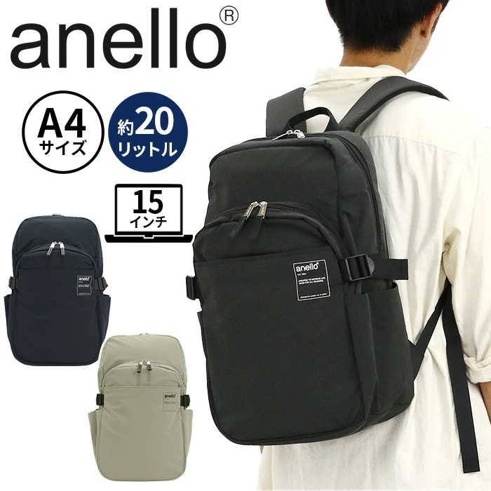 リュックサック スクエア 多機能 リュック マザーズバッグ A4 B4 20L 10ポケット キャリーオン 学校 PC収納 TIE おしゃれ 男性 女性 男女兼用 ATB4402