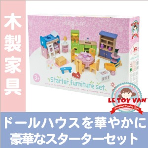 le toy van starter furniture set