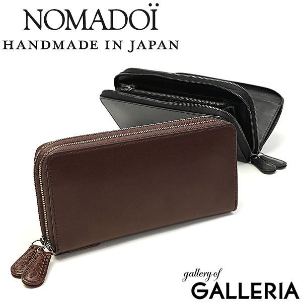 ノマドイ 財布 NOMADOI アラバマ ALABAMA 長財布 ダブルファスナー ラウンド 大容量 メンズ レディース 本革 小銭入れ付き 2層 シンプル 日本製 NAMW2AT2