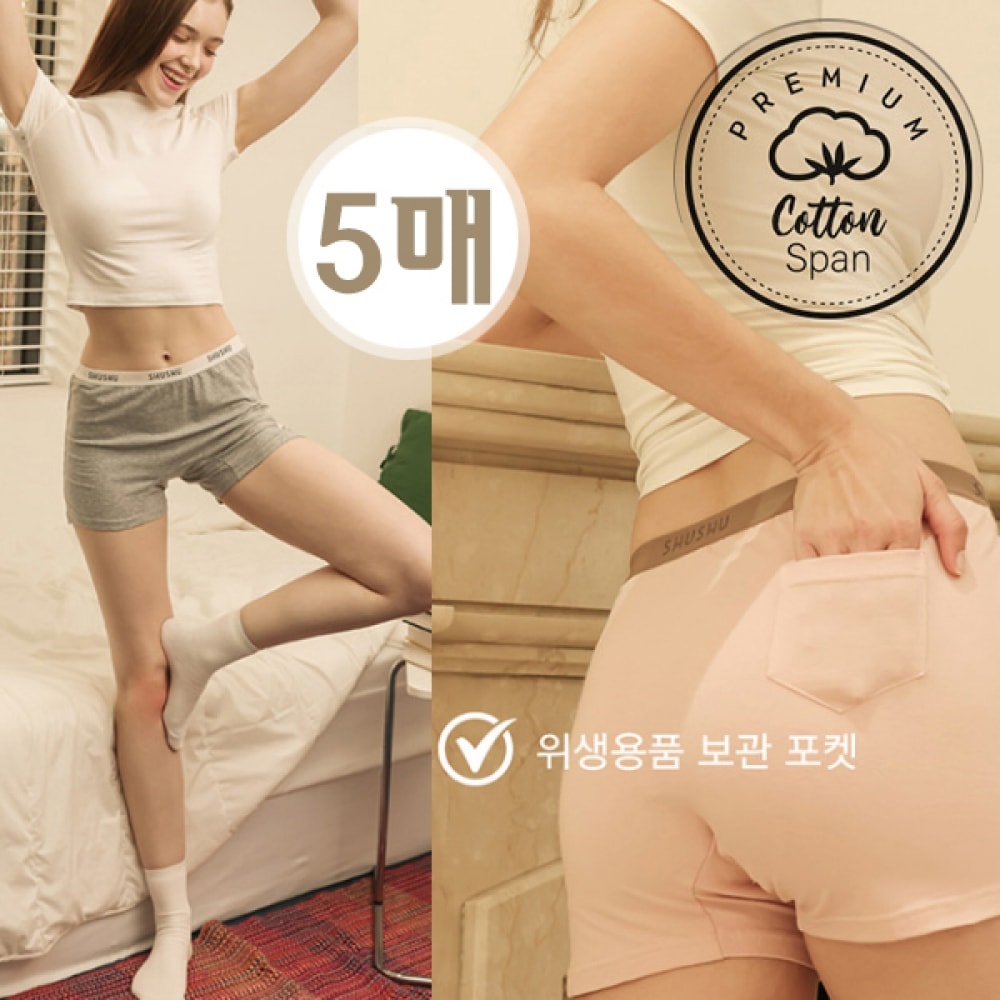 (J2Y) Chouchon レディースローズジュニアスチューデントパンティーセオロジカルスタンダードレシオスクエアパンティー 5枚