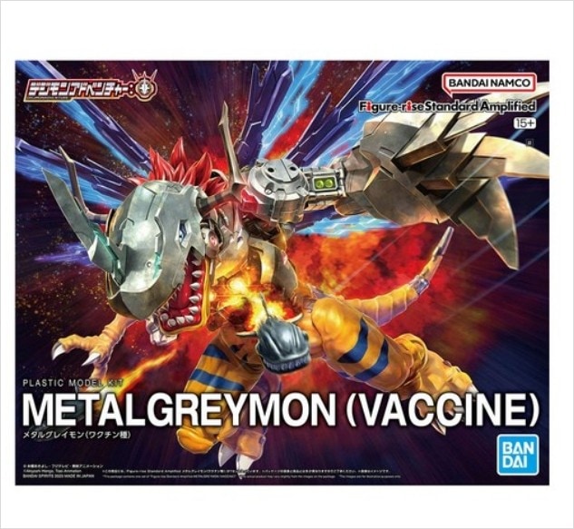 バンダイフィギュアライズスタンダード AMPLIFIED メタルグレイモンワクチン種