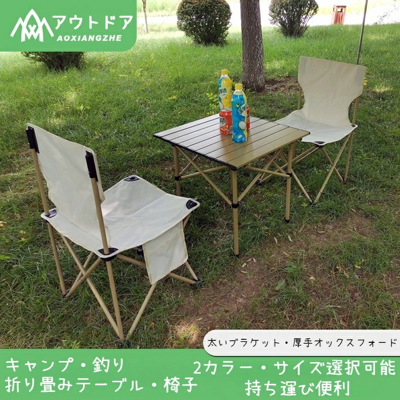 折りたたみテーブル キャンプ テーブル アウトドア 超軽量 アルミ製 ローテーブル 折り畳み 小さい コンパクト 人気 おしゃれ ソロキャンプ 登山 BBQ バーベキュー レジャー ピクニック 運動会 5,119円