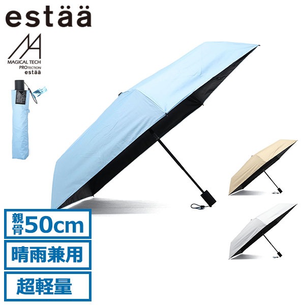 折りたたみ傘 メンズ レディース 晴雨兼用 自動開閉 ブランド 超軽量 ワンタッチ ムーンバット MAGICAL TECH PROTECTION WJ 50cm 31-230-30226-13