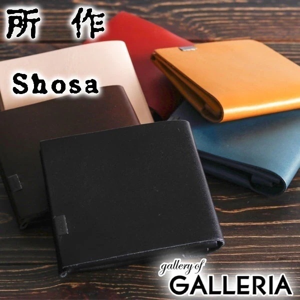 所作 三つ折り財布 SHOSA ショサ 財布 ショートウォレット Basic SHORT WALLET 2.0 ベーシック 革 本革 レザー 折りたたみ 薄い SHO-SH2-A