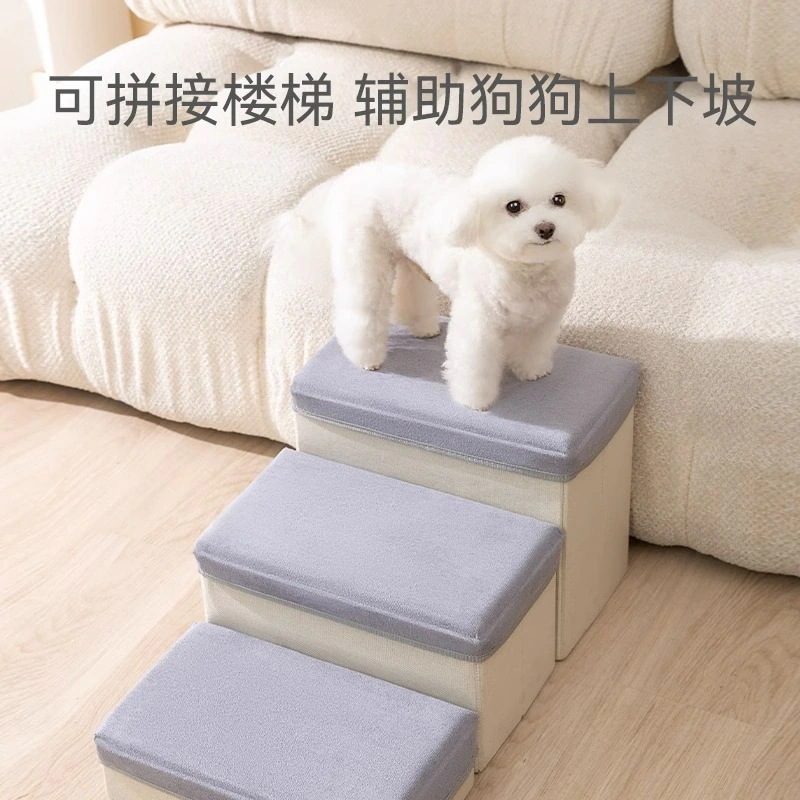 ペット用階段犬用階段ベッドステップ滑り止め折りたたみ式はしごスロープ小型老犬ソファはしご