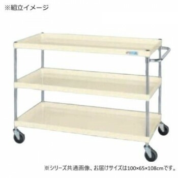 サカエ CSパールワゴン中量タイプ アイボリー CSP-10113SEI