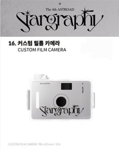 【8/24まで値下げ】ASTRO Stargraphy 韓国限定　カメラアクキー 8/24まで値下げ】ASTRO Stargraphy 韓国限定 カメラアクキー