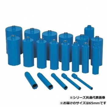 セレクト ダイヤモンドコアビット 65MM SE16025