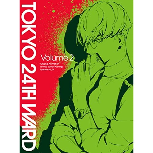 東京24区 2(完全生産限定版)(Blu-ray Disc) (Blu-ray) ANZX-16243