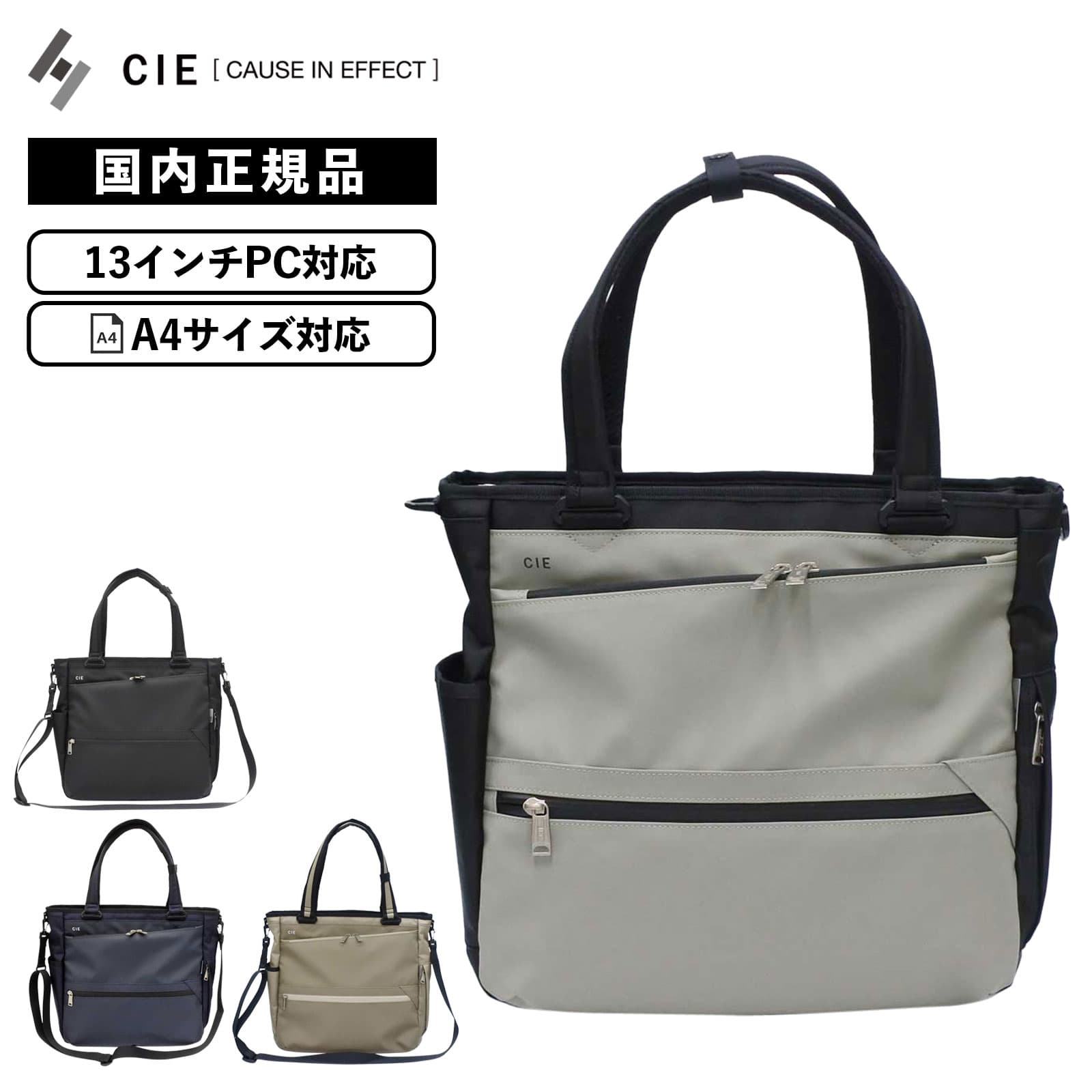 バッグ カジュアルバッグ TOTEBAG トートバッグ バリアス メンズ レディース 通学 通勤 防水性 軽量 大容量 肩掛け 旅行 ブランド おしゃれ かわいい シンプル ブラック ネイビー 黒