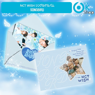 NCT WISH アルバム ソングバード (LETTER Ver) Amazon.com: NCT