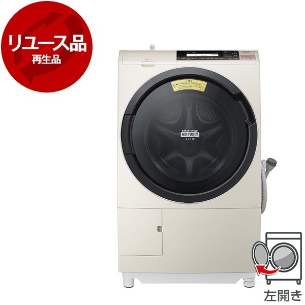 再生品 リユース BD-S8800L (C) ライトベージュ ヒートリサイクル 風アイロン ビッグドラム スリム ドラム式洗濯乾燥機 洗濯11kg/乾燥6kg 左開き 2015～16年製 アウトレット
