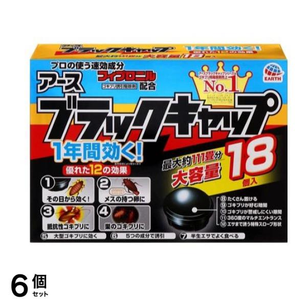アース ゴキブリ誘引駆除剤 大容量 18個入 6個セット