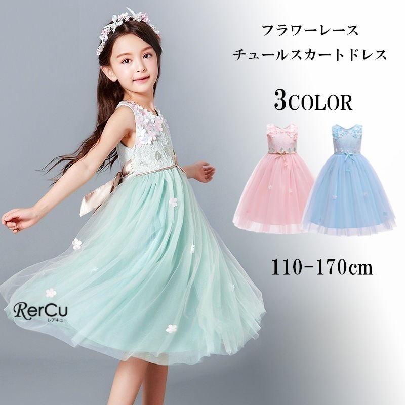 【即納】ドレス ピアノ 子供 結婚式 女の子 ドレス ドレス 子供 子供 ワンピース 結婚式 ピアノ ドレス 子供 ピアノ ドレス 子ども ドレス 子供 パープル こども ドレス ドレス ピン