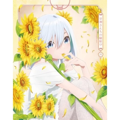 「甘神さんちの縁結び」 Vol.6(Blu-ray Disc) (Blu-ray) KIXA-90990