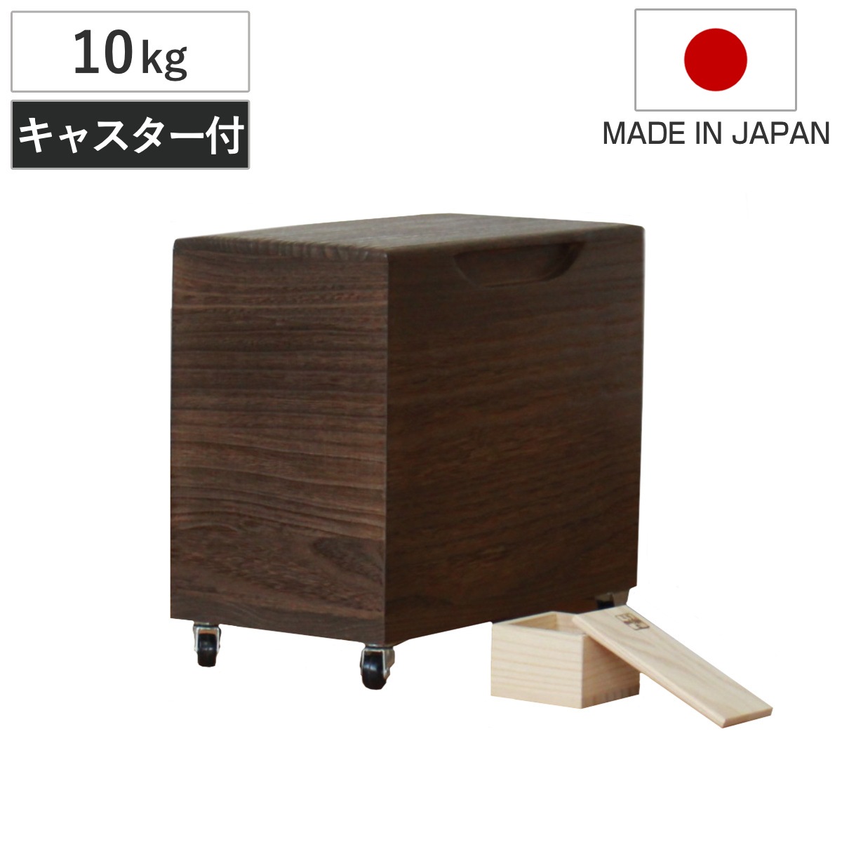 米びつ 10kg 桐の米びつ 焼桐 キャスター付き 一合升 すり切り棒付き 密閉 日本製 米櫃 こめびつ おしゃれ 調湿 防虫 10キロ 和風 桐製米びつ お米 収納 保存 升付き