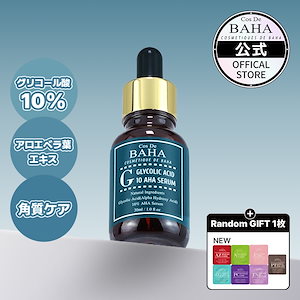 Qoo10] コスデバハ 【ティーツリーオイル美容液】アゼライン酸
