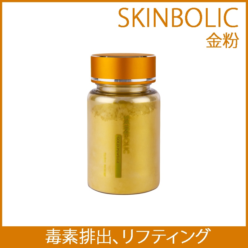 SKINBOLIC純金ゴールドパウダー毒素排出リフティング金粉パック 40g(+エステ専用サンプル5種)