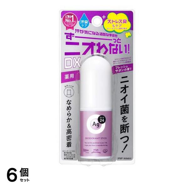 割引発見 Ag DEO24(エージーデオ24) 6個セット 20g フレッシュサボンの香り デオドラントスティックEX デオドラント・汗脇シート -  flaviogimenis.com.br