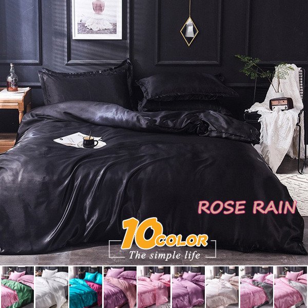 寝具セット 寝具カバー 掛け布団カバー ベッドシーツ ピローカバー ツルツル 可愛い フリル 寝具用品 寝具４点セット 柔らか 肌触り 10color