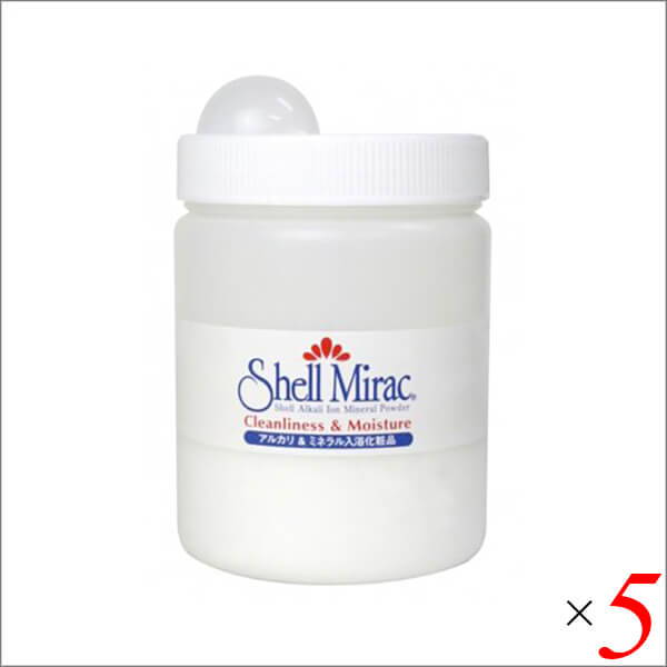 シェルミラック バスパウダー2 250g 5個セット