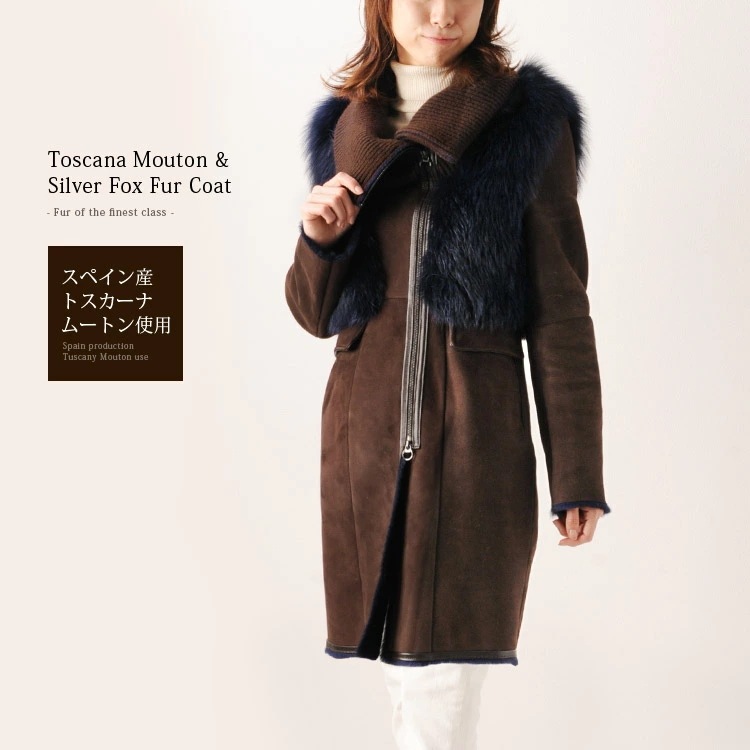 【1点限り】トスカーナムートン＆フォックスコートWフェイスロングシェアード加工着