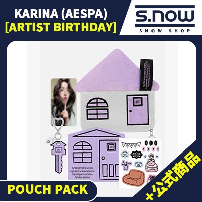 【即日発送】 KARINA(AESPA) ARTIST BIRTHDAY POUCH PACK