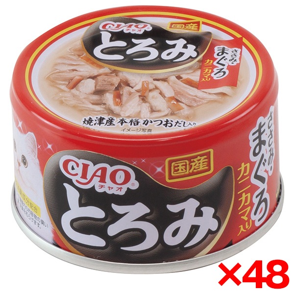 48個セット チャオとろみ ささみまぐろカニカマ入A-43