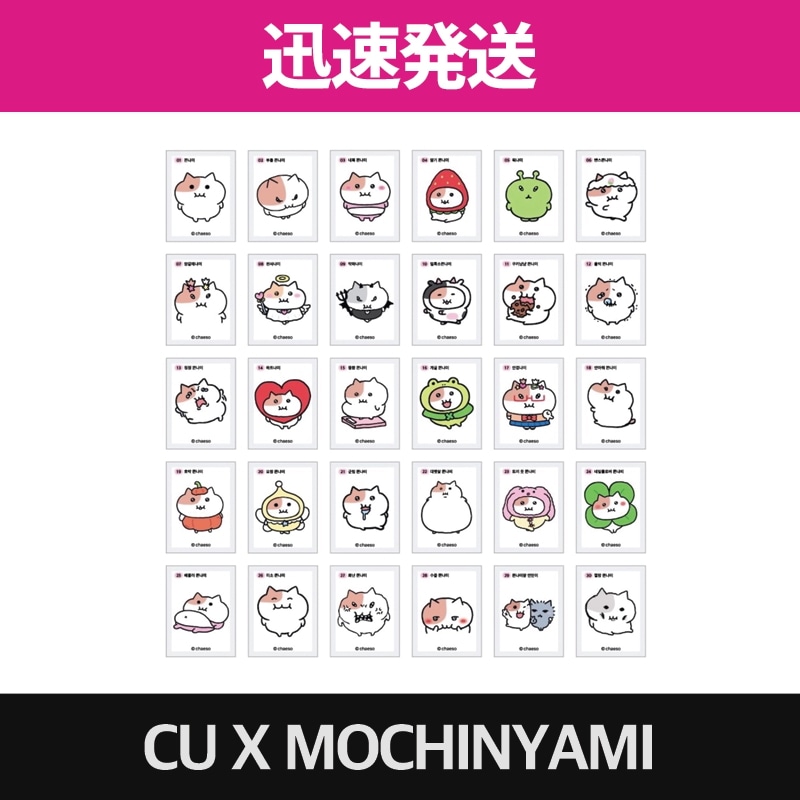 Qoo10] [迅速発送][公式 現場購入] 韓国 C