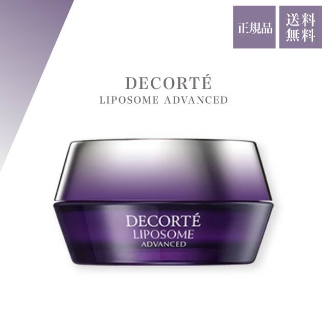 リポソーム アドバンスト リペアクリーム 50g 国内正規品 スキンケア フェイスクリーム 美容 ハリ ツヤ 保湿 コーセー