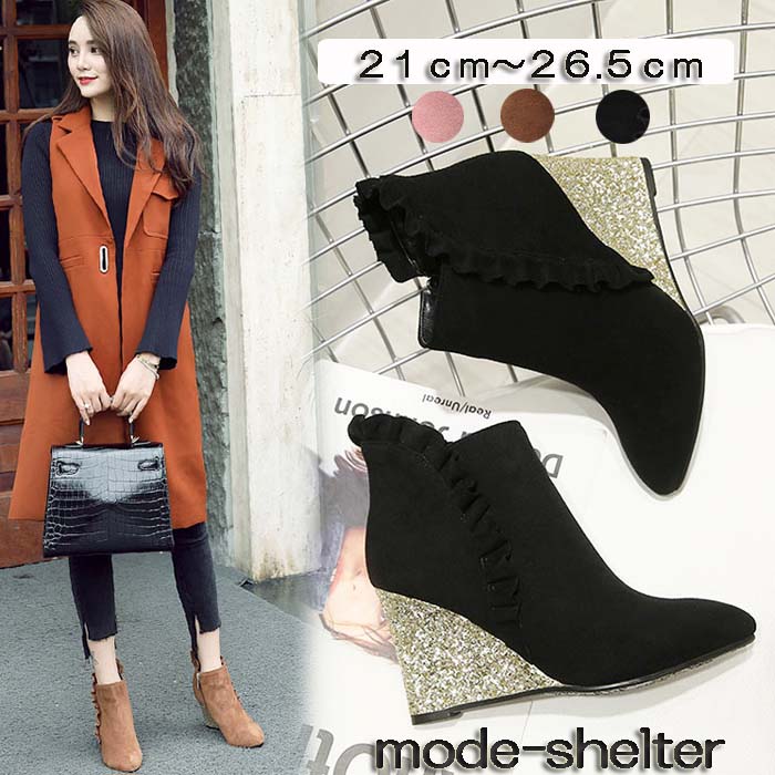 みんなが選んでる！ブーツ 厚底 厚底ブーツ 厚底ショートブーツ ウェッジソール グリッター ビジュー ポインテッドトゥ スエード とんがり ハイヒール 21cm 21.5cm 22cm 22.5cm