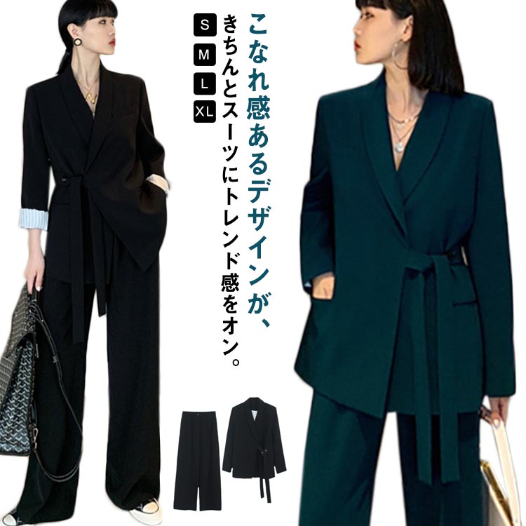 特別仕様春夏秋 ゆったり ママスーツ 面接 シンプル おしゃれ お宮参り 入学式 ブラック レディーススーツ 結婚式 ビジネススーツ 仕事 女性 OL 長袖 カジュアル フォーマルスーツ パンツスーツ