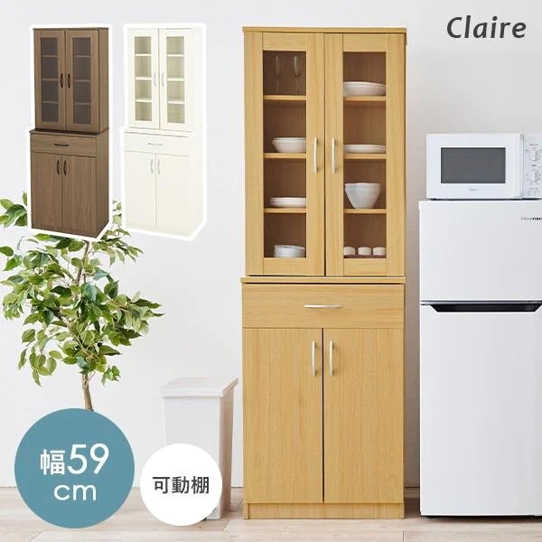 食器棚 スリム キッチンラック 一人暮らし キッチン収納 棚 ラック ガラス扉 引き出し 可動棚 大容量 扉付き キッチンボード ハイタイプ クレア