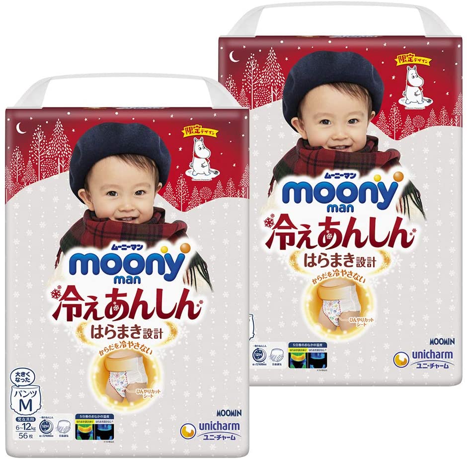ABO 【パンツ Mサイズ】ムーニーマン 冷えあんしん パンツ オムツ M(612kg)男女共用1