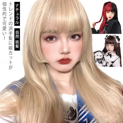 2025年最新】ip500 ウィッグの人気アイテム - メルカリ
