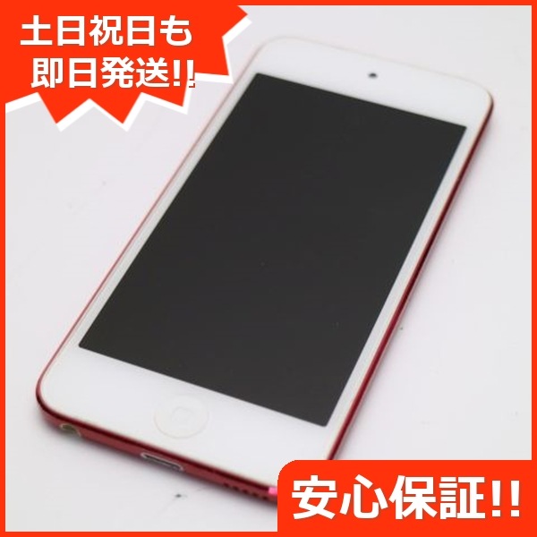 美品 iPod touch 第7世代 256GB レッド オーディオプレイヤー 116